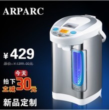 阿帕其电热开水瓶评测 性价比之选，居家必备的温暖伙伴